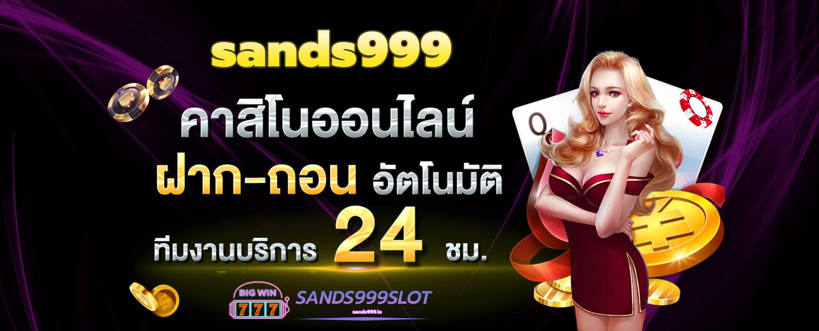 sands999 slot